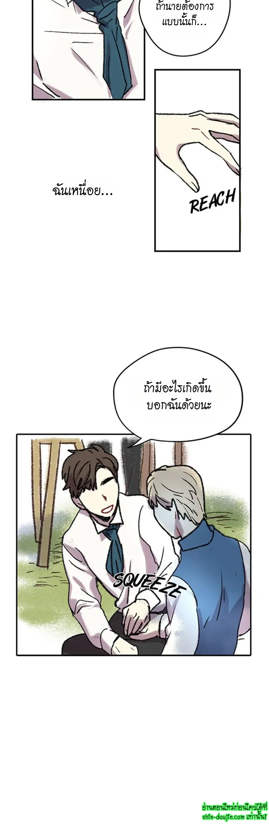 The smiling portrait EP 11